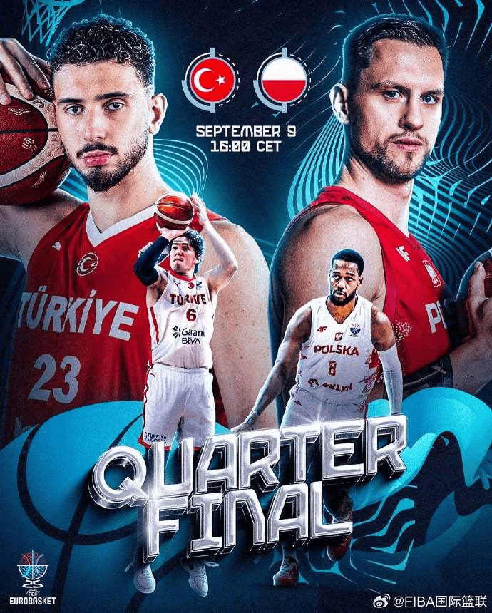 北京时间, 立陶宛vs