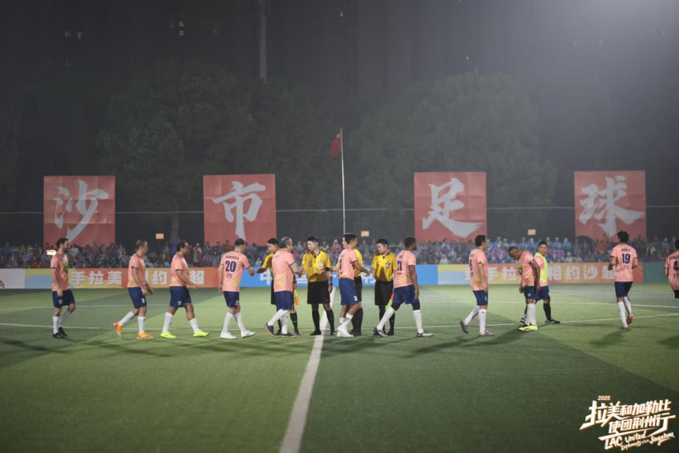 ltHTA, 智利等国的 ltHTA, 智利等国的