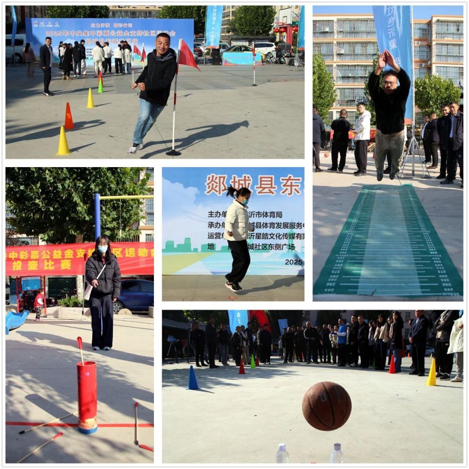 彩票公益金, paren 彩票公益金, paren