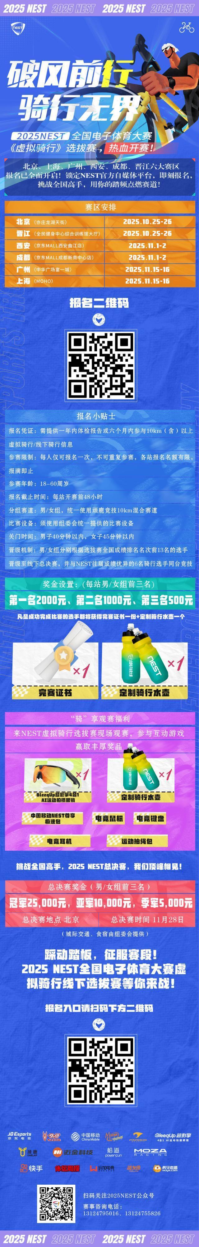 男子组与女, 的虚拟体育, 分钟 男子组与女, 的虚拟体育, 分钟