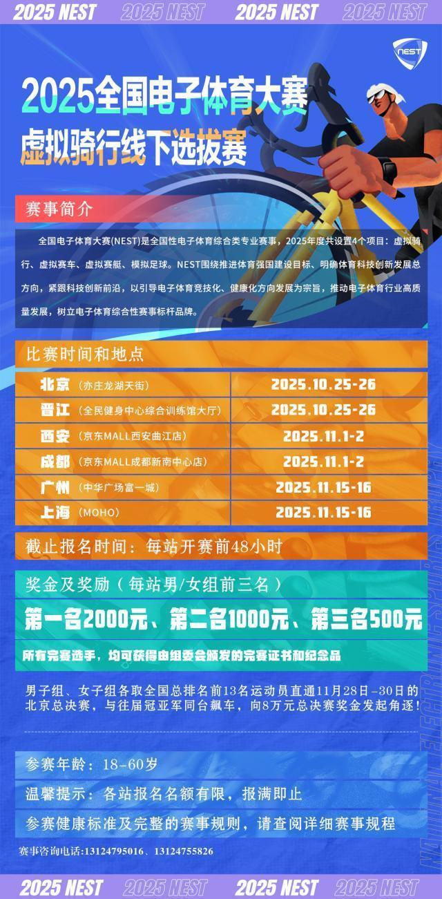 比赛分为男, 为其中重要, inews 比赛分为男, 为其中重要, inews